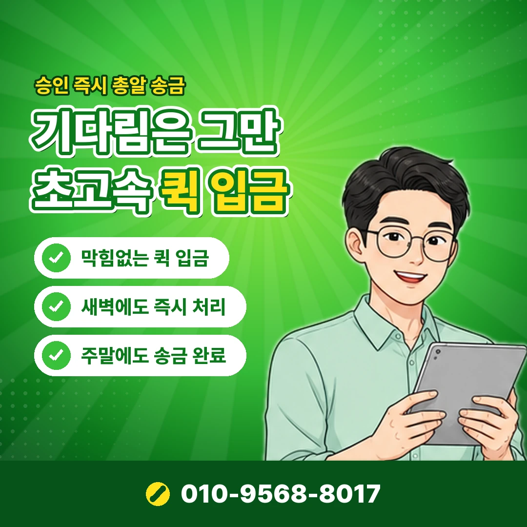 sk 소액결제 업체 오케이티켓