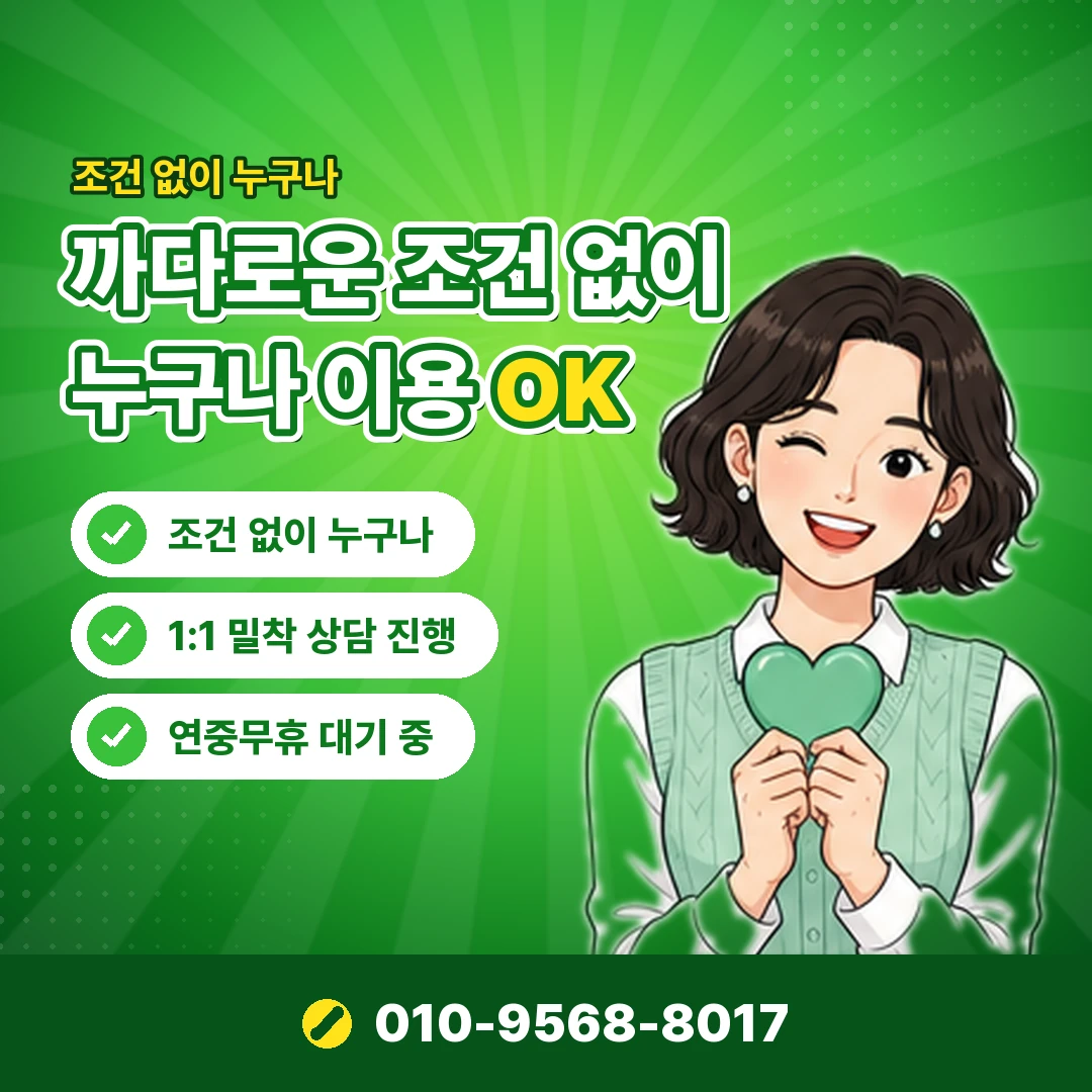 sk 소액결제 한도 조회 방법 오케이티켓