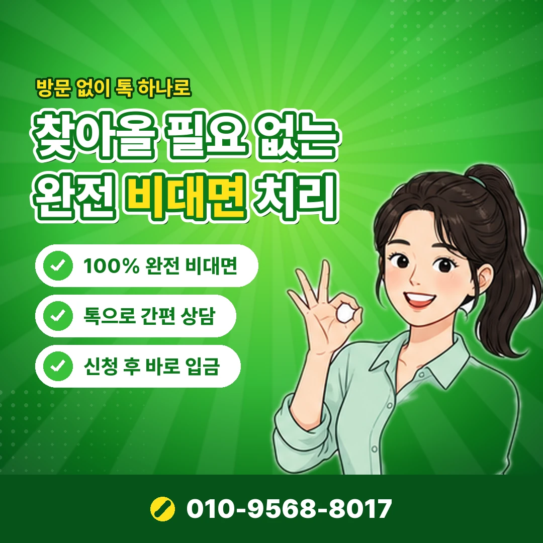 sk 소액결제 대행사 후기 오케이티켓