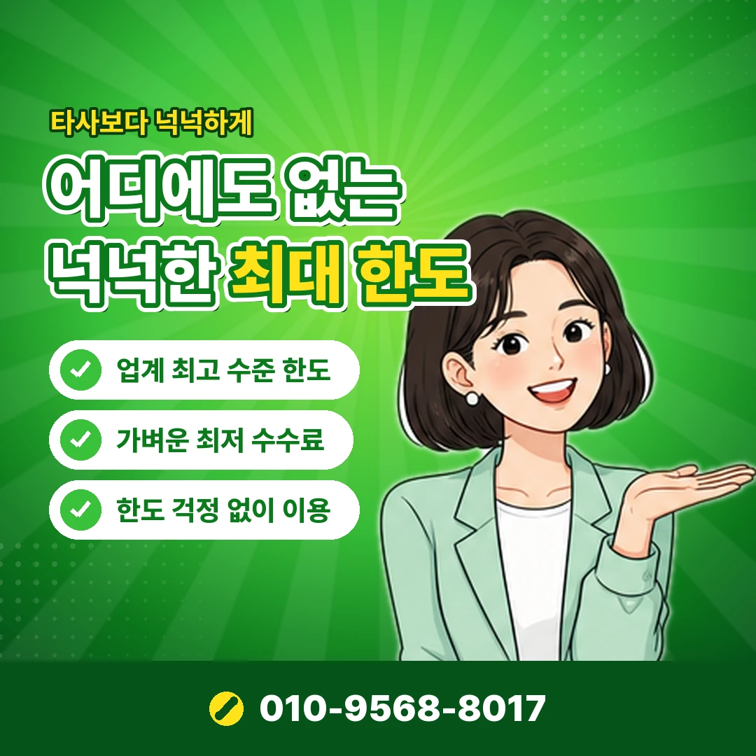 sk 소액결제 대행업체 오케이티켓
