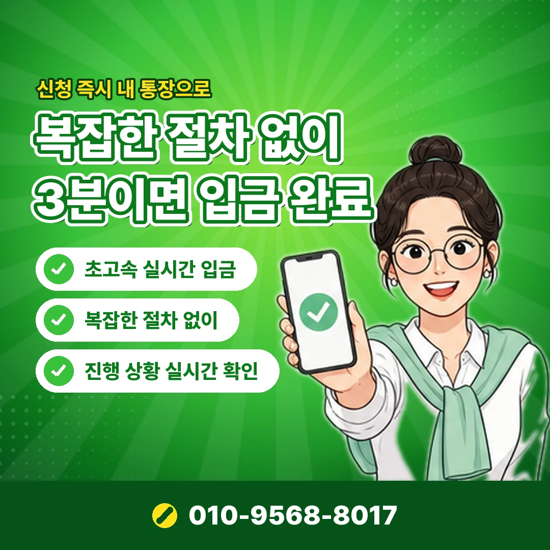 sk 소액결제 당일 오케이티켓